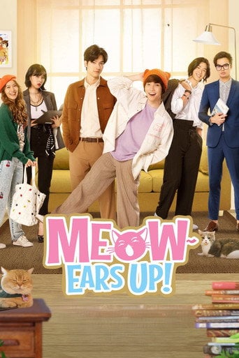 Meow Ears Up! - · 2022