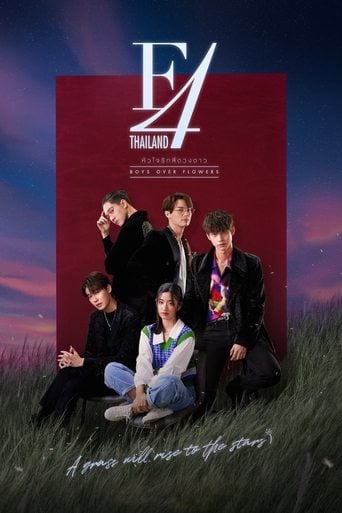 F4 Thailand: Boys Over Flowers - · 2021