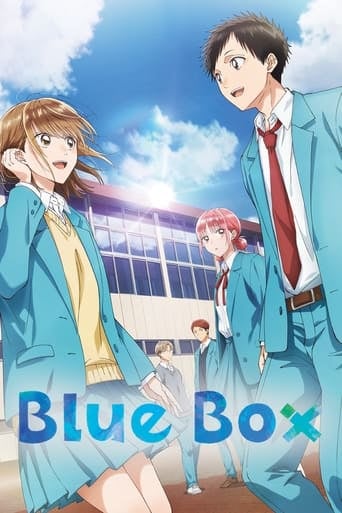Blue Box - · 2024