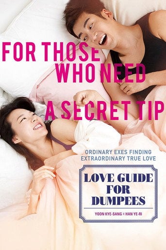 Love Guide for Dumpees - Ha Ki-ho · 2015