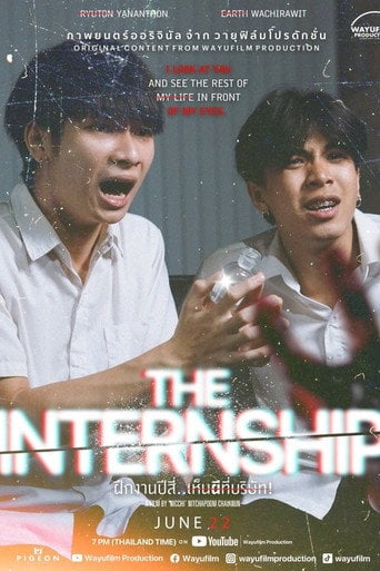 The Intership - ·