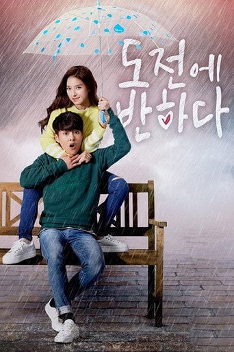 Falling for Challenge - 2015