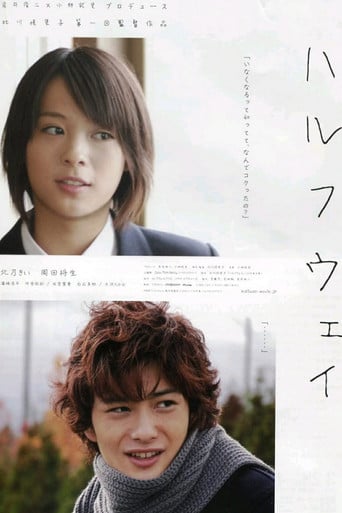 Halfway - 北川悦吏子 · 2009