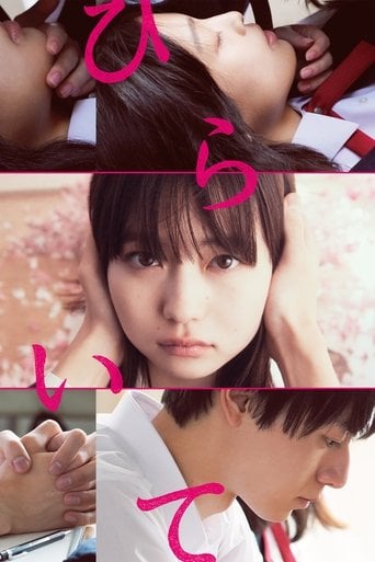 Hiraite - Rin Shuto · 2021