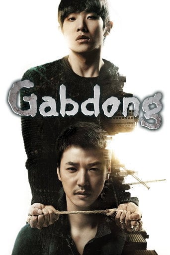 Gap Dong - · 2014