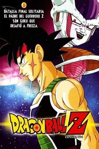 Dragon Ball Z: El último combate - Mitsuo Hashimoto · 1990