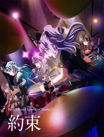 BanG Dream! Episode of Roselia I: Promise - Atsushi Mimura · 2021