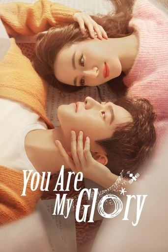You Are My Glory - Gu Man · 2021