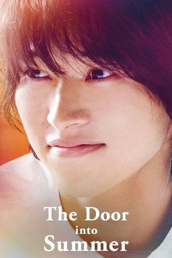 The Door into Summer - Takahiro Miki · 2021