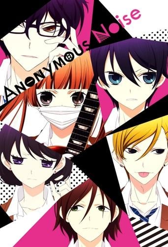 Anonymous Noise - · 2017