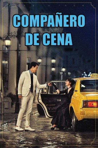 Compañero de Cena - 박재범 · 2020