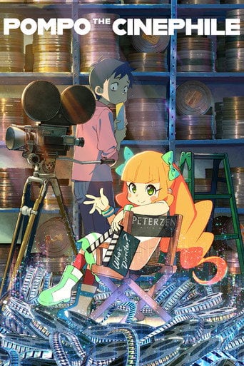 Pompo the Cinephile - Takayuki Hirao · 2021
