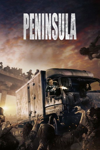 Península - 연상호 · 2020