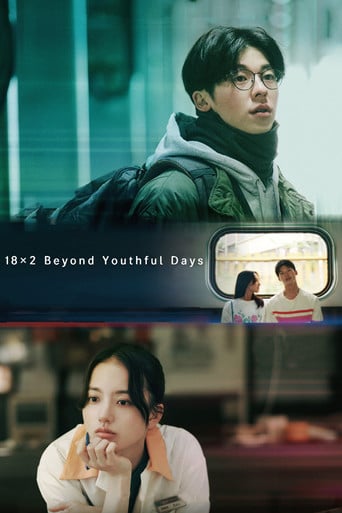 18×2 Beyond Youthful Days - Michihito Fujii · 2024