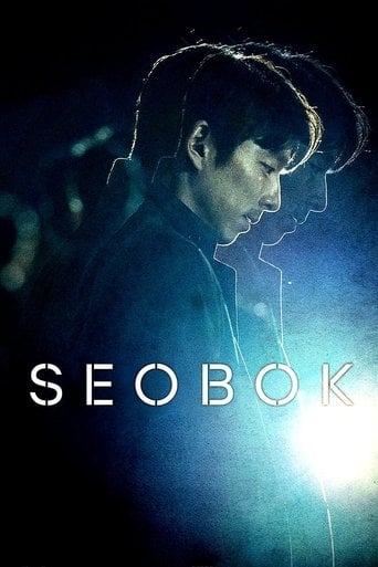 Seobok - Lee Yong-ju · 2021