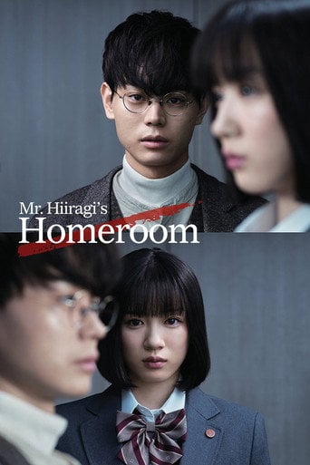 Mr. Hiiragi's Homeroom - · 2019