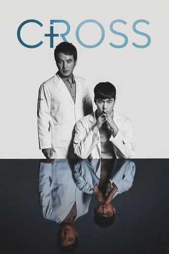 Cross - · 2018