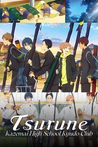 Tsurune - · 2018