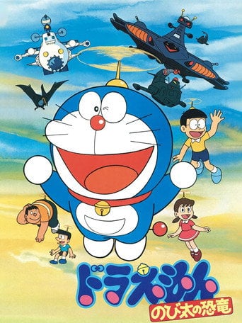 Doraemon: Nobita's Dinosaur - Hiroshi Fukutomi · 1980