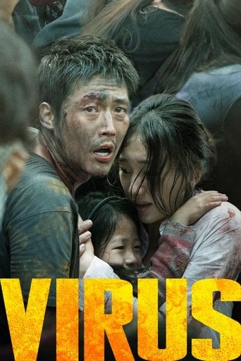 Virus - 김성수 · 2013