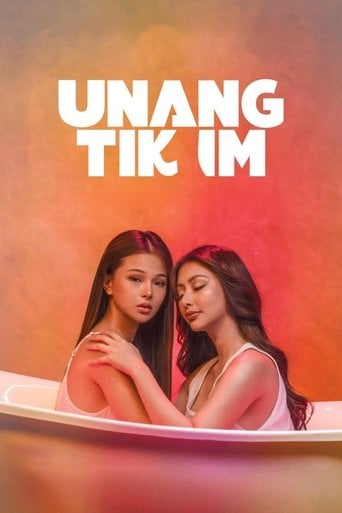 Unang Tikim - Roman Perez Jr. · 2024