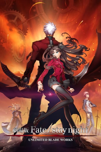 Fate/stay night: Unlimited Blade Works - Yuji Yamaguchi · 2010