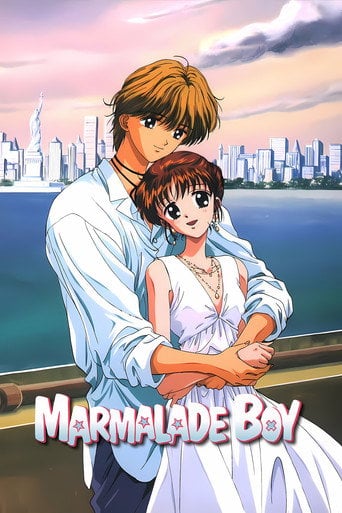 Marmalade Boy - Akinori Yabe · 1995