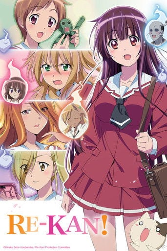 Re-Kan! - Hinako Seta · 2015