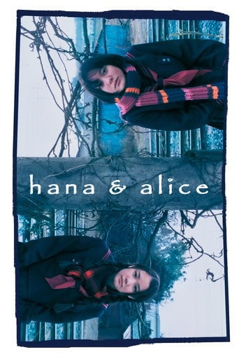Hana and Alice - Shunji Iwai · 2004