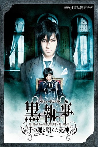 Kuroshitsuji: The Most Beautiful Death in the World - Nobuhiro Mouri · 2014