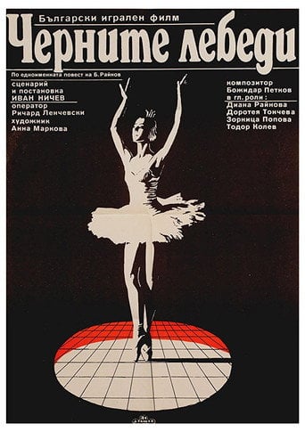The Black Swans - Ivan Nitchev · 1984