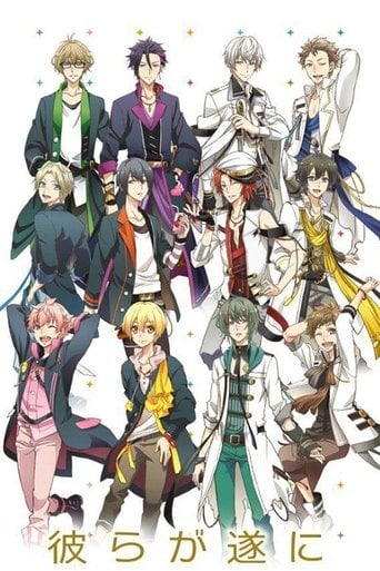 Tsukiuta. The Animation - · 2016