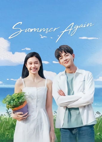 Summer Again - · 2021