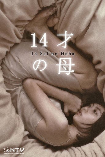 Mother at Fourteen - · 2006