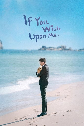 If You Wish Upon Me - · 2022