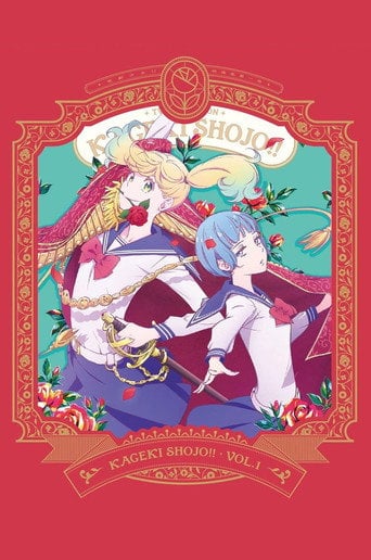 Kageki Shojo!! - · 2021