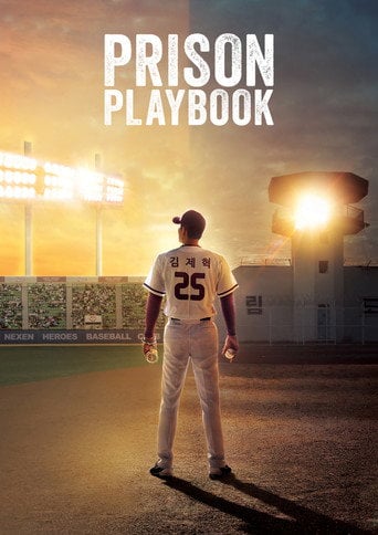 Prison Playbook - Lee Woo-jung · 2017