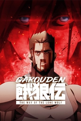 Garouden: The Way of the Lone Wolf - · 2024