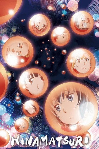 Hinamatsuri - · 2018