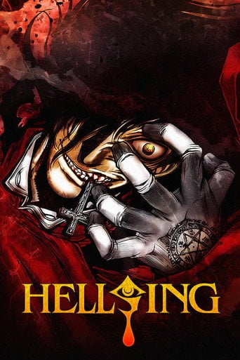 Hellsing - 飯田馬之介 · 2001