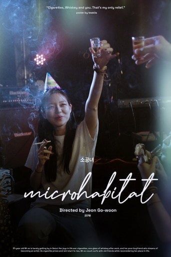 Microhabitat - Jeon Go-woon · 2018
