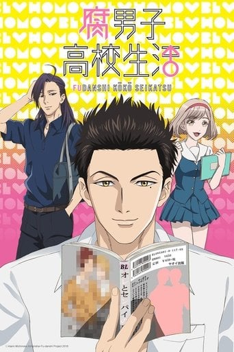 Fudanshi Koukou Seikatsu - · 2016