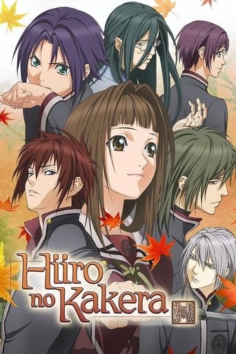 Hiiro no Kakera - · 2012