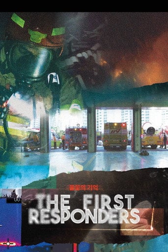 The First Responders - Ryu Hyung-seok · 2024