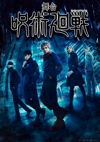 Jujutsu Kaisen: The Stage - Kensaku Kobayashi · 2023