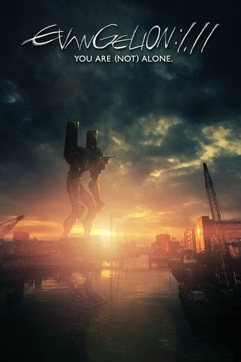 Evangelion: 1.0 You Are (Not) Alone - Masayuki · 2007