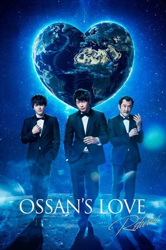 Ossan's Love Returns - 徳尾浩司 · 2024