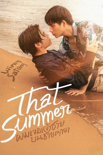 That Summer - ·