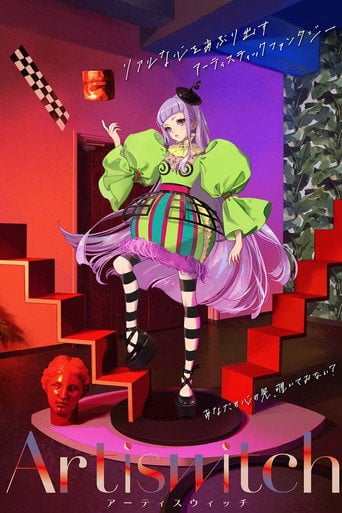 Artiswitch - · 2021