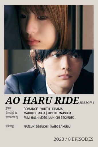 Ao Haru Ride - Io Sakisaka · 2023